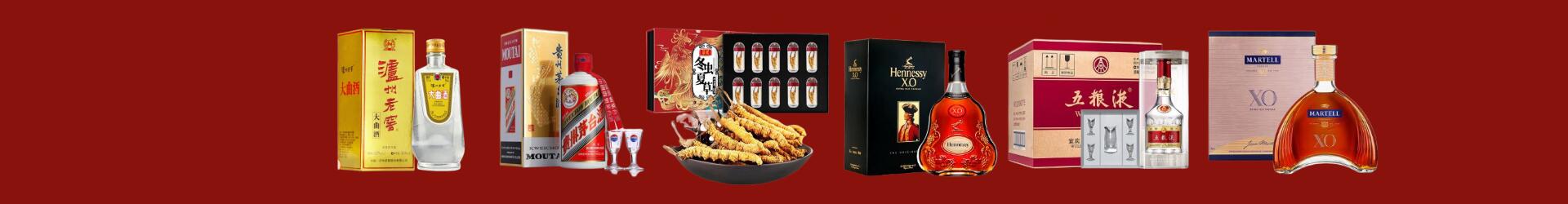重庆合川区虚竹烟酒经营部