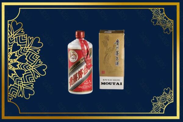 重庆合川区回收巽风茅台酒