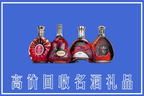 重庆合川区回收洋酒
