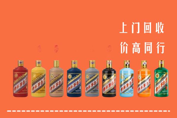 重庆合川区回收茅台酒