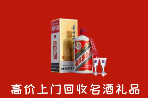 重庆合川区回收茅台酒