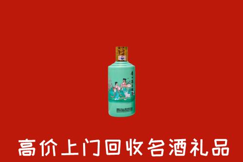 高价求购：重庆合川区回收24节气茅台酒