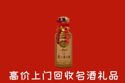 重庆合川区回收30年茅台酒