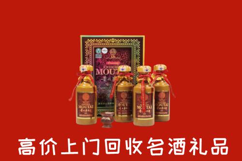 收购行情：重庆合川区回收50年茅台酒