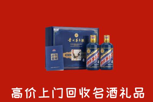 重庆合川区高价回收生肖茅台酒