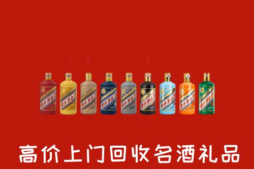 重庆合川区回收纪念茅台酒