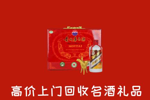重庆合川区回收茅台酒瓶