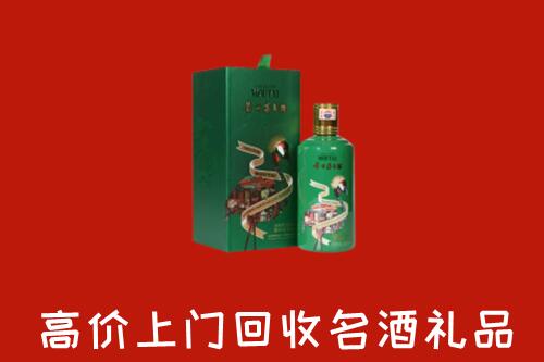 重庆合川区回收出口茅台酒
