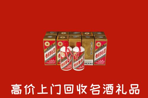 重庆合川区回收年份茅台酒