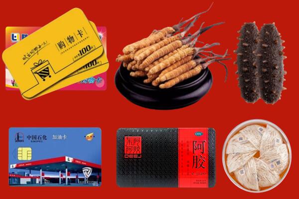 重庆合川区回收礼品.jpg