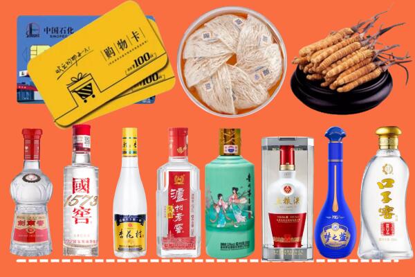 重庆合川区回收烟酒